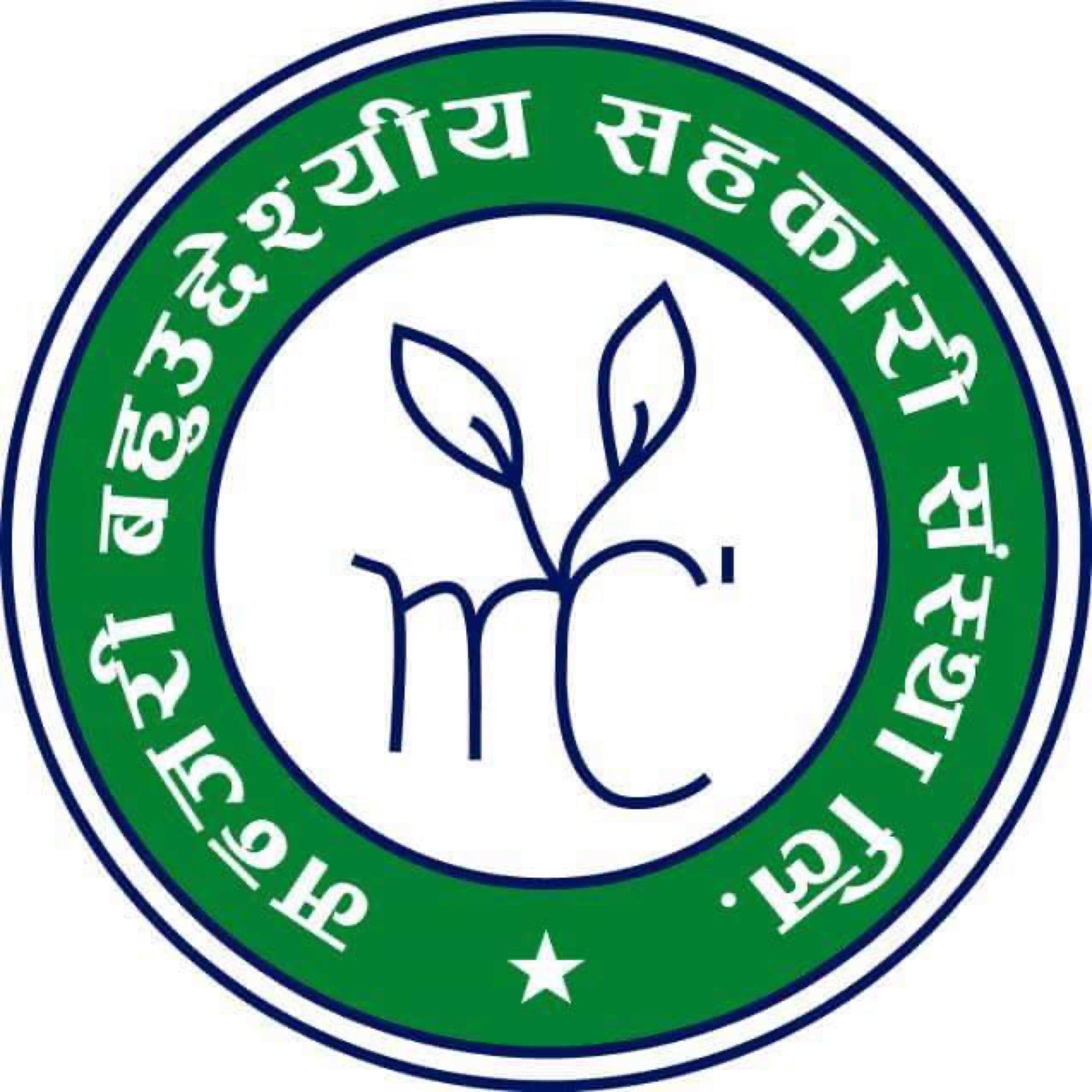 Sahakari Akhabar